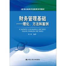 書摘