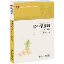 書摘