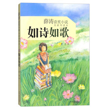 小說(shuō)名家