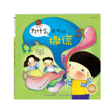 為什么不可以