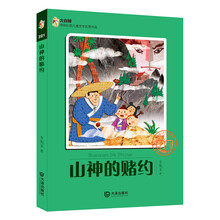 兒童作品