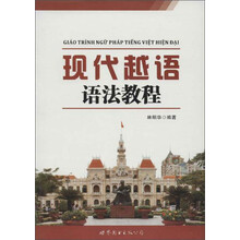 現(xiàn)代