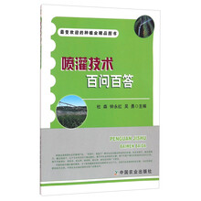 百問(wèn)百答