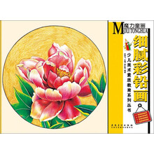 彩鉛畫
