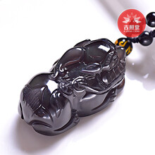 吉照堂,吊墜,吉照堂,瑪瑙,吊墜,瑪瑙,情侶,項鏈,項鏈,情侶,怎么樣
