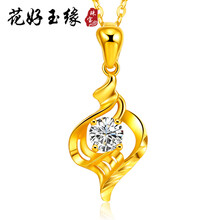 花好玉緣黃金項鏈2克以內(nèi)，約1.8克