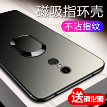 鍵為 小米紅米pro 手機殼/保護套