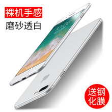 iphone6pp手機(jī)殼