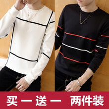 凌登（LingDeng） 長(zhǎng)袖 男士T恤 井字白+三杠黑 XL，L，XXL，M，XXXL