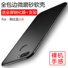 唯斯 k5 手機殼/保護套