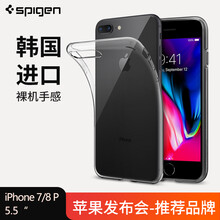 蘋果5韓國超薄保護(hù)套