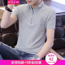����Ʒ�� ���� ��ʿT�� F3812��ɫ XL��L��XXXL��XXL��M