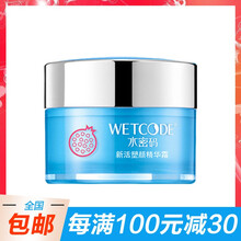 丹姿,丹姿,丹姿,丹姿,怎么樣
