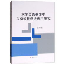 教學(xué)法