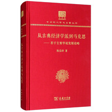 書(shū)摘