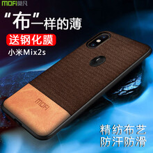 小米2s手機個性外殼