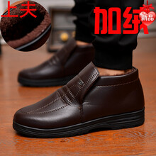 上夫男士躍騰201棕色 39