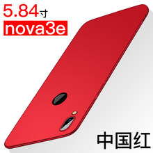 ROMSION nova3e 手機殼/保護套