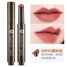 滋潤唇膏，微胖妹子的保濕神器