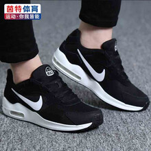 耐克（NIKE）跑步鞋916787-003/AIR MAX MURI 