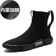 箭齒獸（TOXODON）男士LV7875-3加棉款 42