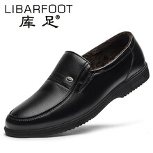 庫足（LIBARFOOT）男士黑色加絨 41