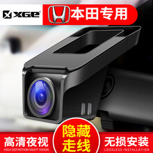 xrv電子狗