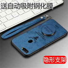 訊亦（XUNYI） oppoa7x 手機(jī)殼/保護(hù)套
