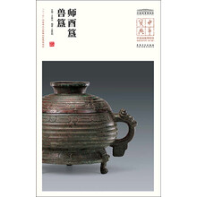 中國(guó)博物館