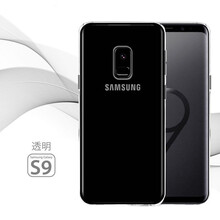 艾古（AIGU） 三星S9 手機(jī)殼/保護(hù)套