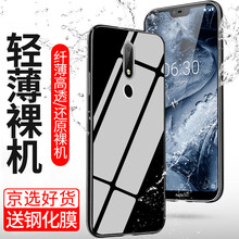 女士諾基亞