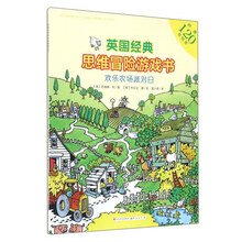 思維書