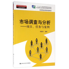 分析案例