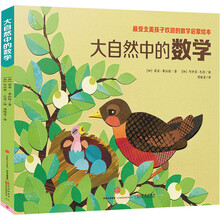 大自然