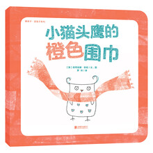 毯子小