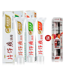 優(yōu)惠,優(yōu)惠,牙膏,牙膏,怎么樣