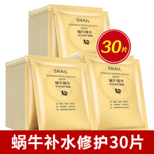 韓惑面膜控油平衡，補(bǔ)水保濕，細(xì)致毛孔，提拉緊致，提亮膚色