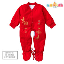 03月寶寶衣服秋裝