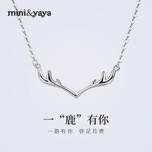 mini&yaya項(xiàng)鏈40+3