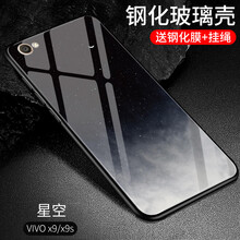 玻璃鋼外殼