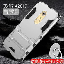 中興高清膜