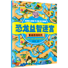 恐龍書籍