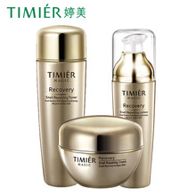 婷美（TIMIER）套裝/禮盒細致毛孔，提拉緊致，保濕，補水