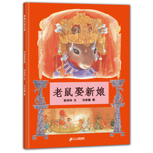 小學繪本