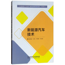技術(shù)汽車