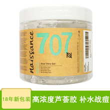 德國蘆薈膠