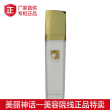 排名,排行榜,提香爽膚水,提香爽膚水,推薦