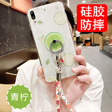 棗米（ZAOMI） vivox21屏幕指紋版 手機(jī)殼/保護(hù)套