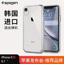 韓國防摔手機殼