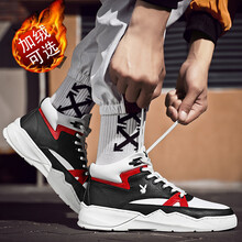 花花公子（PLAYBOY）男士8CX006500D黑紅加絨 40